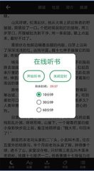 陕西快3app